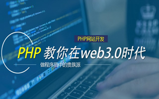 和田 api php源码,下载的php源码怎么运行呢？